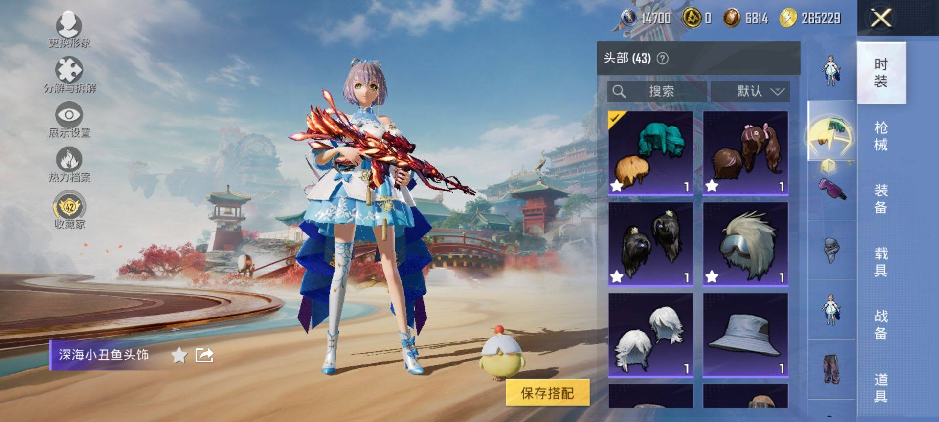 HPCMW459133和平精英账号详情图7