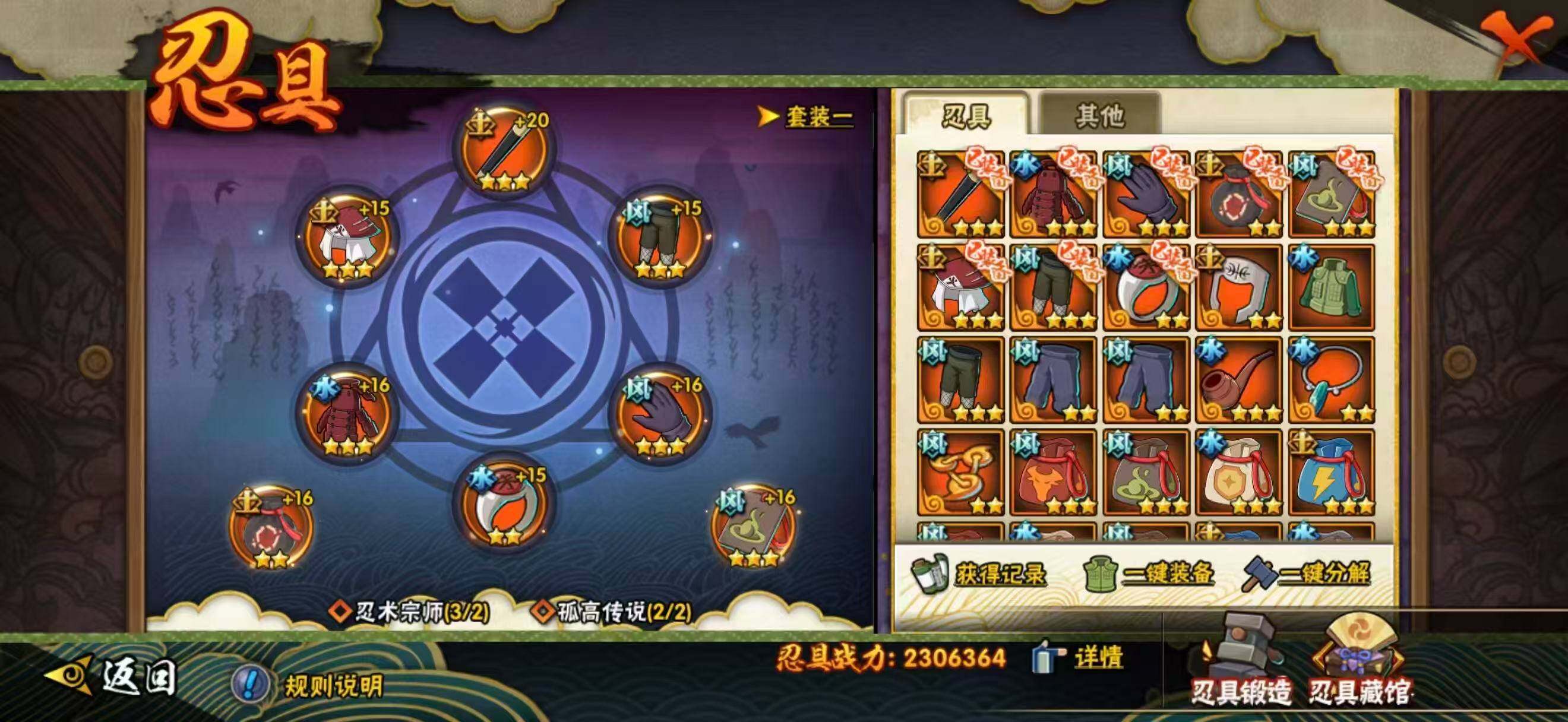 SJZCMW436873三角洲行动账号详情图22