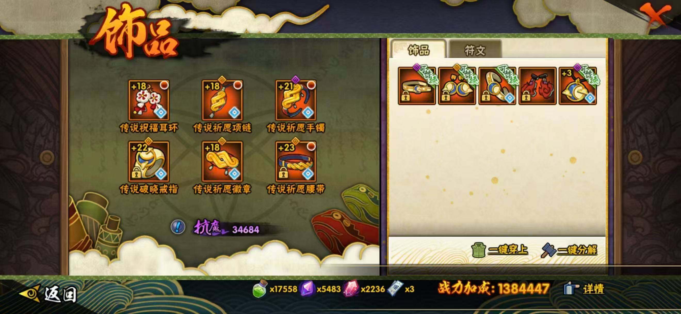 SJZCMW436873三角洲行动账号详情图24