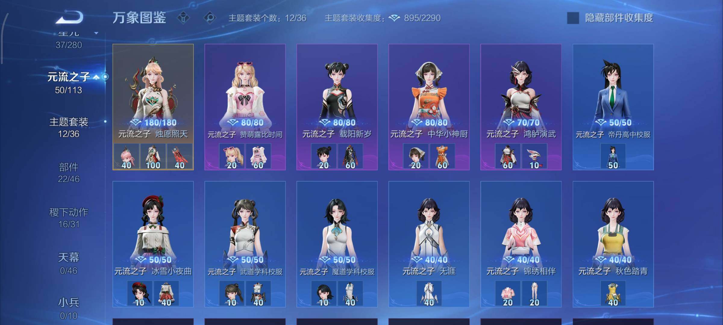 WZCMW4137098王者荣耀账号详情图15