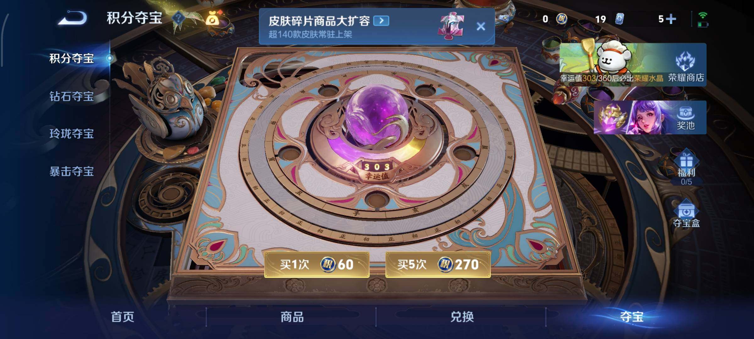 WZCMW4137098王者荣耀账号详情图19