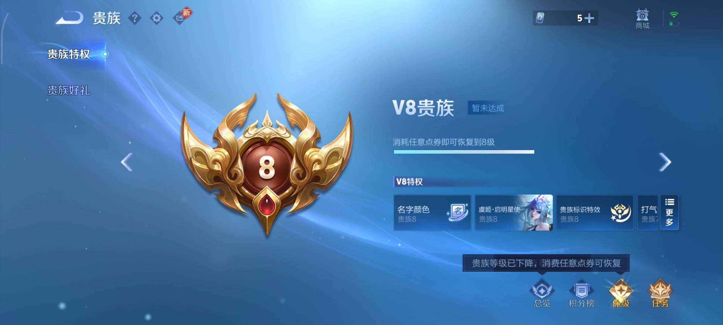 WZCMW4137098王者荣耀账号详情图21