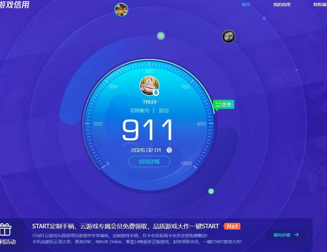 HPKG468870和平精英账号详情图16