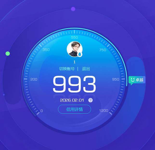 WZKG4113374王者荣耀账号详情图9 WZKG4113374王者荣耀账号详情图9