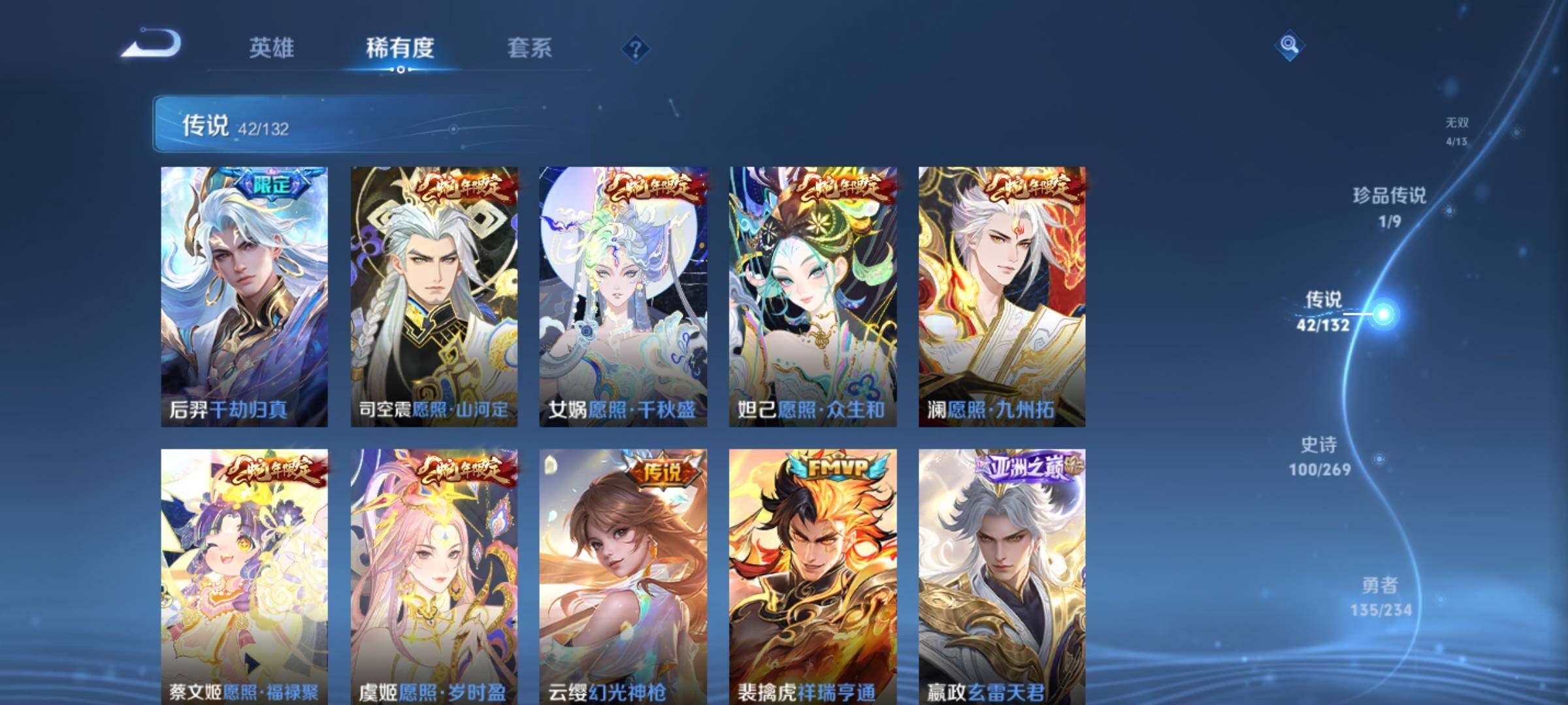 WZKG4113374王者荣耀账号详情图19 WZKG4113374王者荣耀账号详情图19