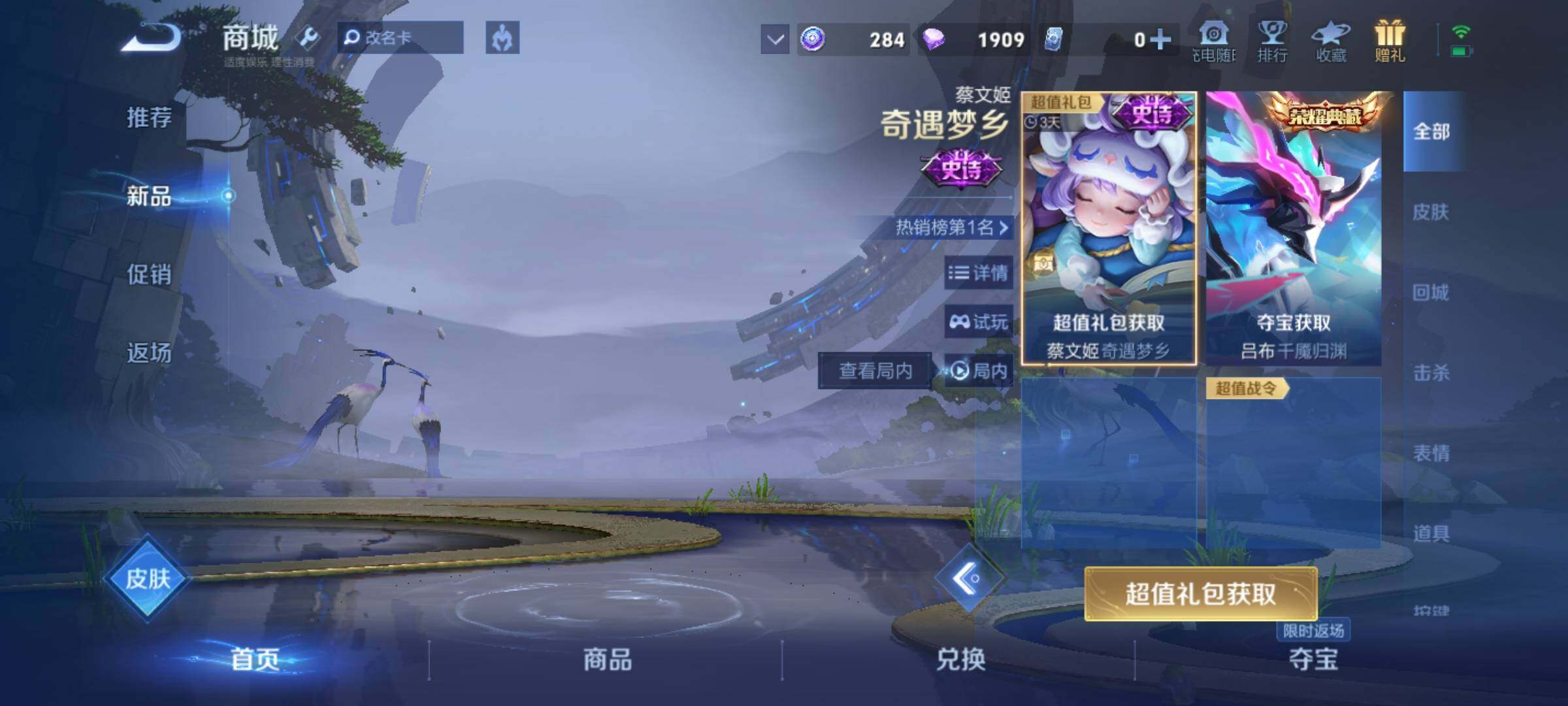 WZKG4113374王者荣耀账号详情图25 WZKG4113374王者荣耀账号详情图25