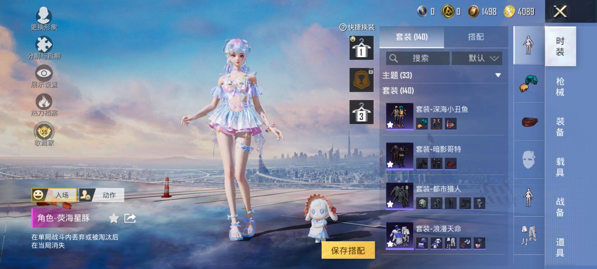 HPCMW470076和平精英账号详情图8