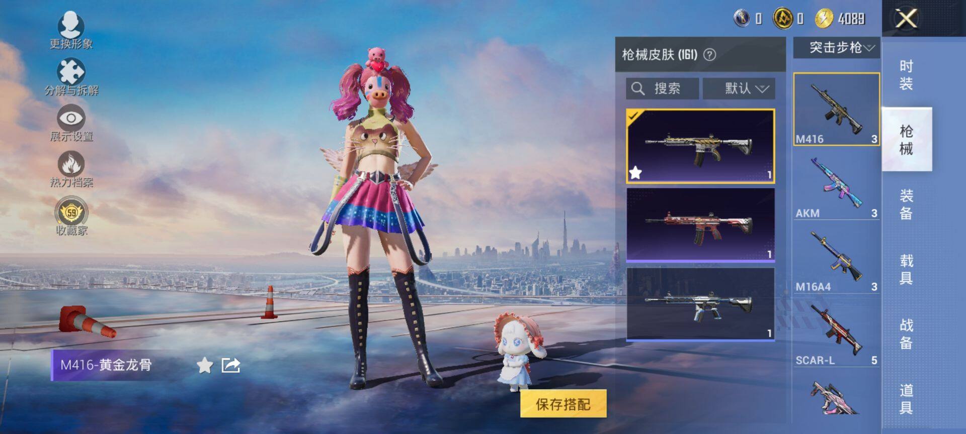 HPCMW470076和平精英账号详情图9