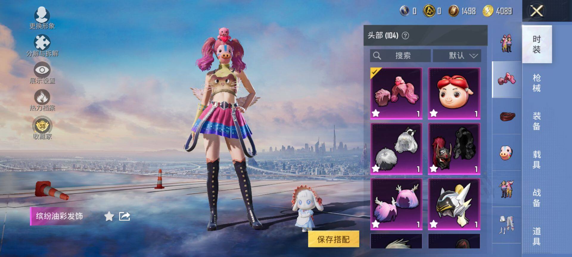 HPCMW470076和平精英账号详情图10