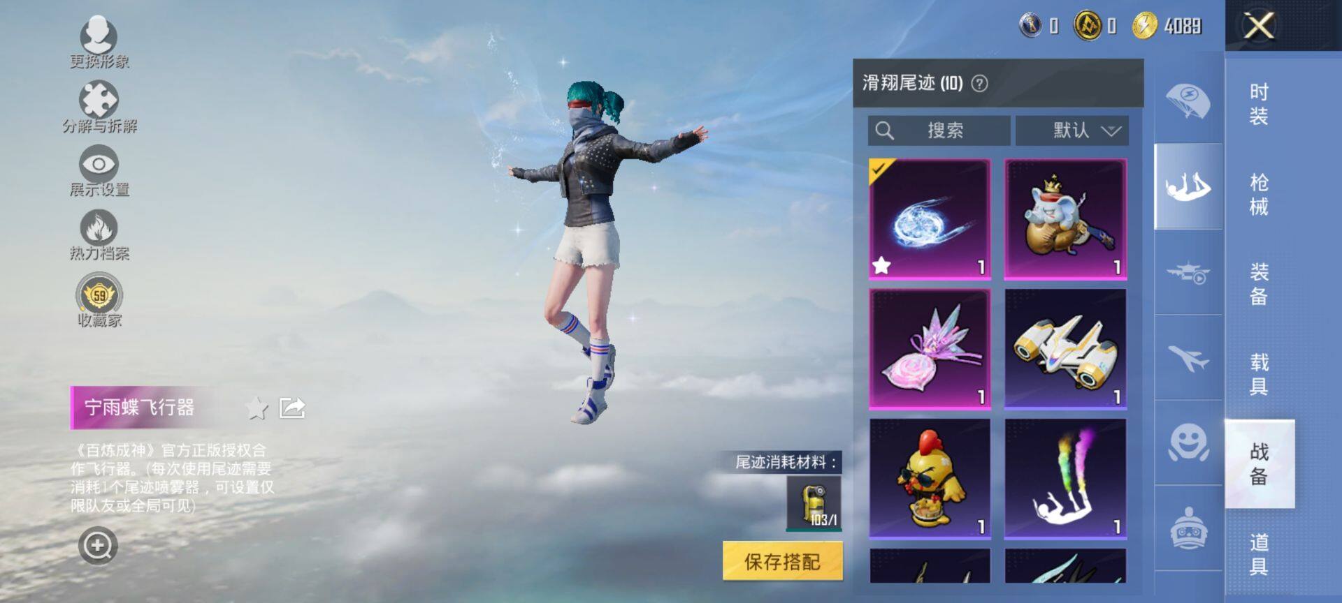 HPCMW470076和平精英账号详情图12