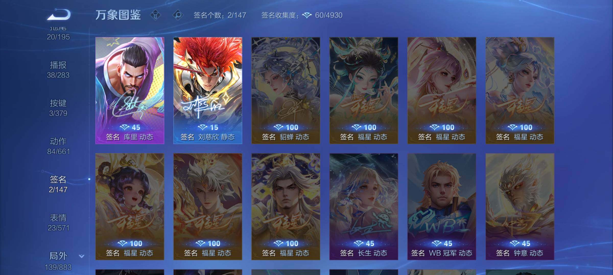 WZCMW4111855王者荣耀账号详情图14