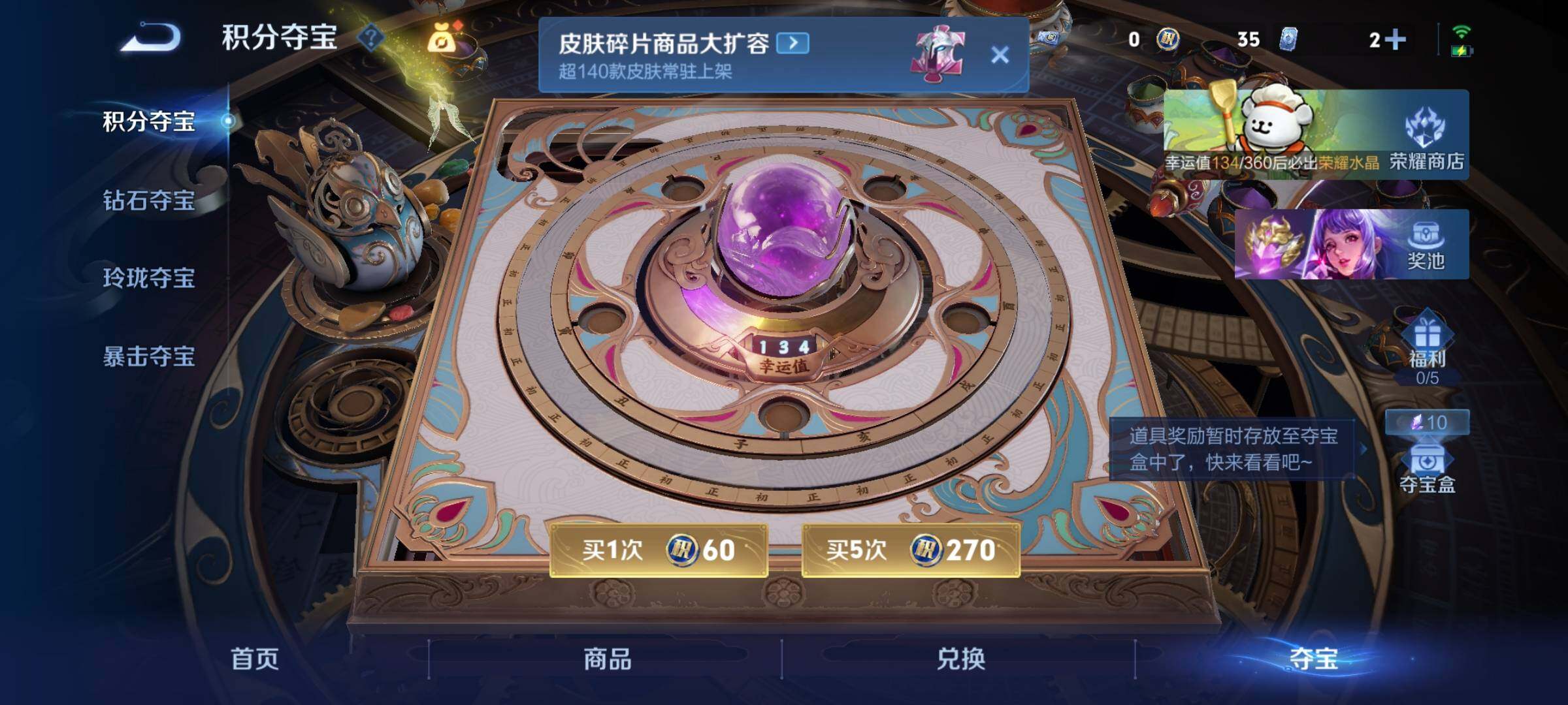 WZCMW4111855王者荣耀账号详情图16