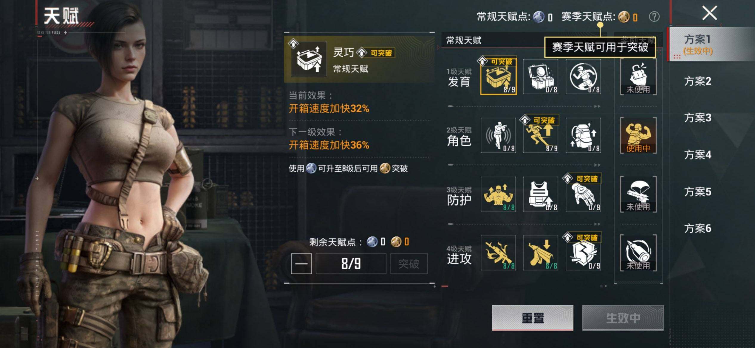 HPCMW459166和平精英账号详情图4