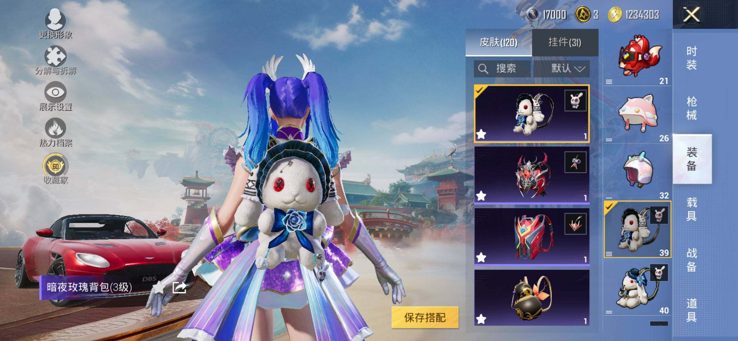 HPCMW459166和平精英账号详情图7