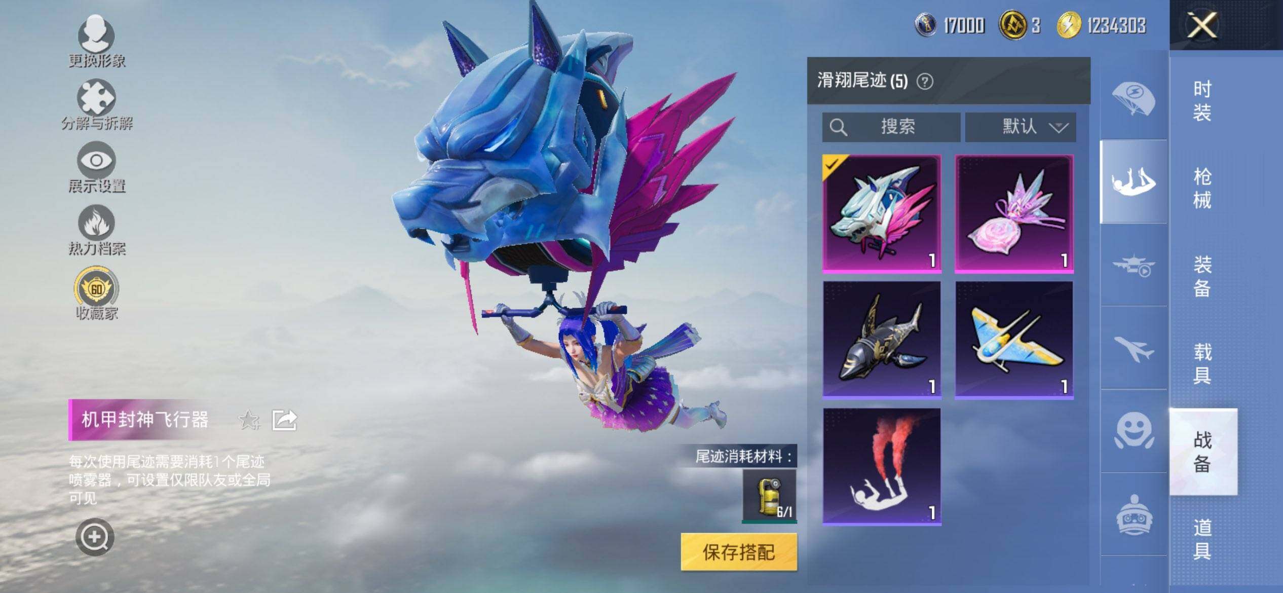 HPCMW459166和平精英账号详情图11