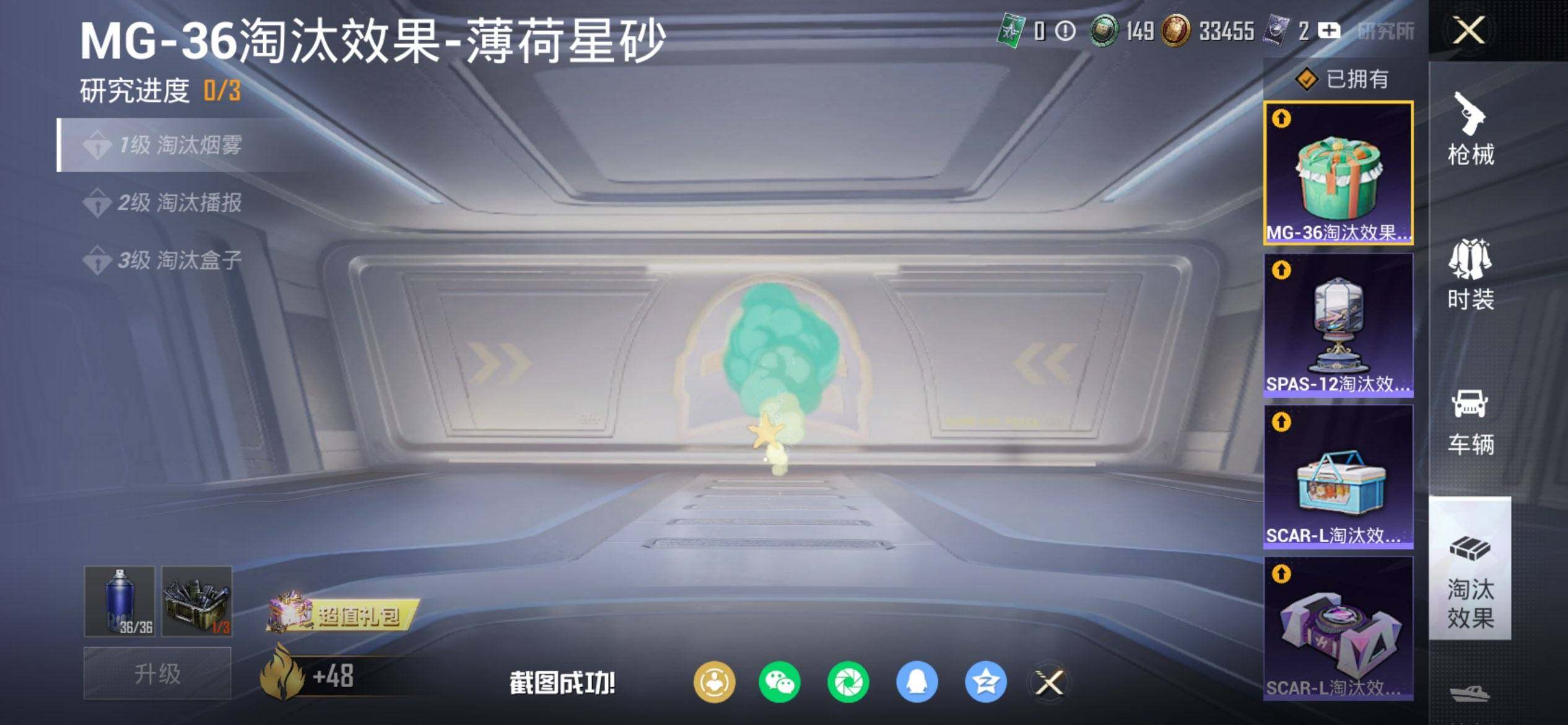 HPCMW459166和平精英账号详情图14