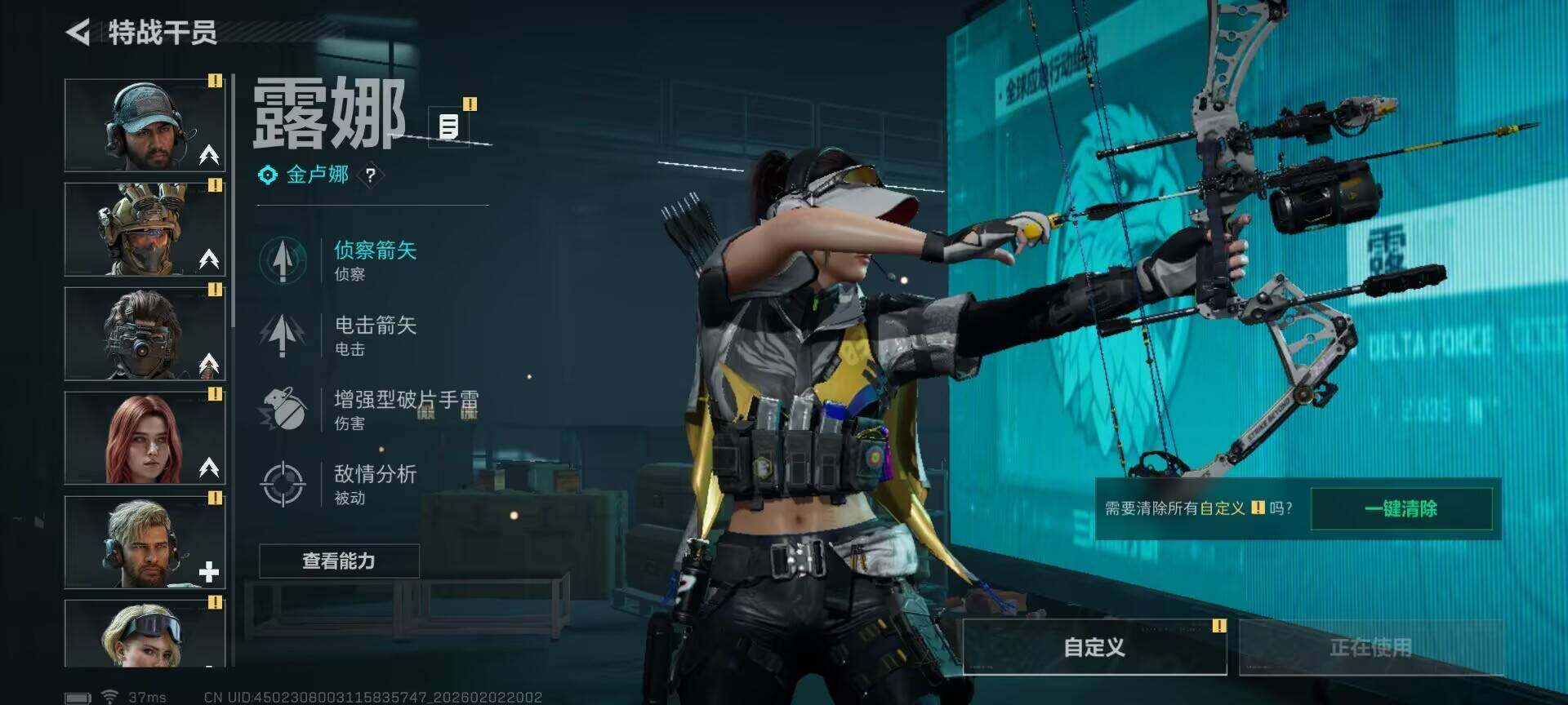 SJZEY431154三角洲行动账号详情图30