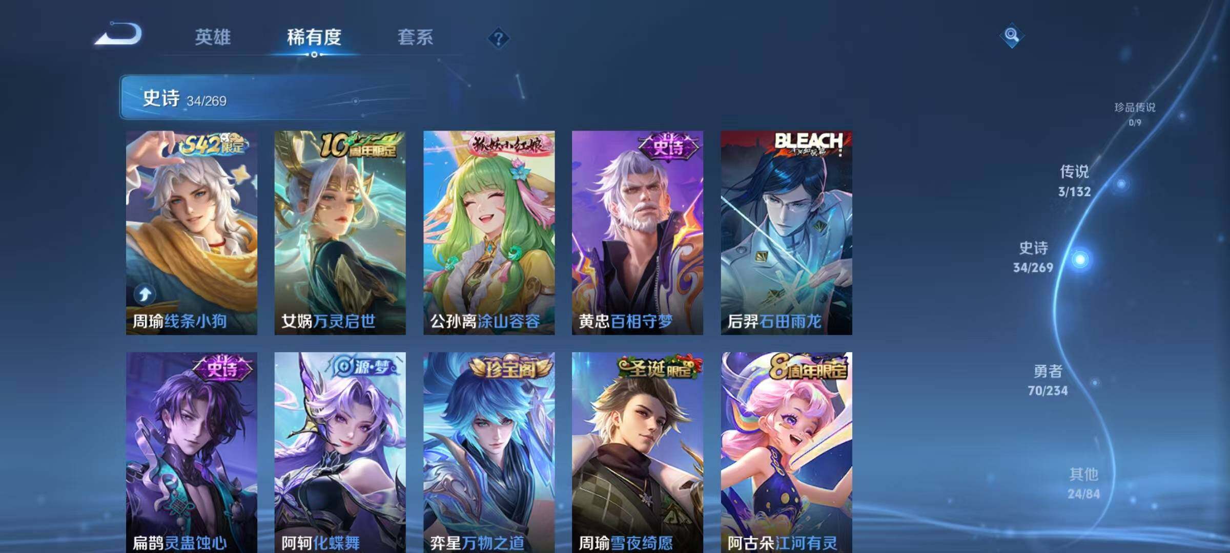 WZQM4136768王者荣耀账号详情图12