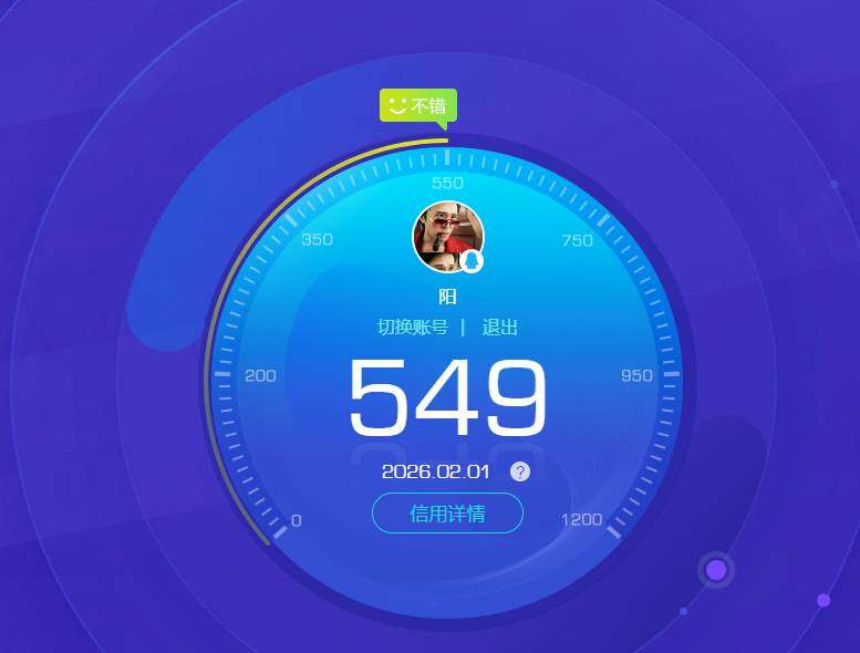 WZKG4126068王者荣耀账号详情图6