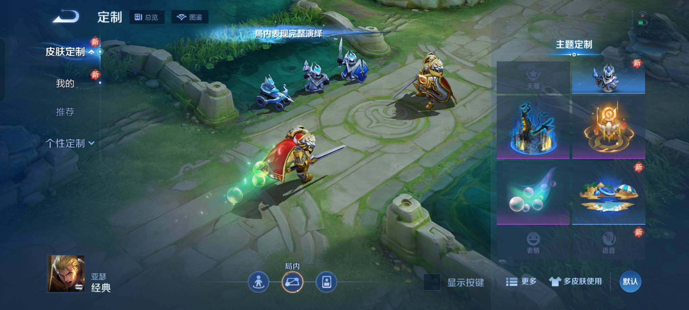 WZKG4126068王者荣耀账号详情图18