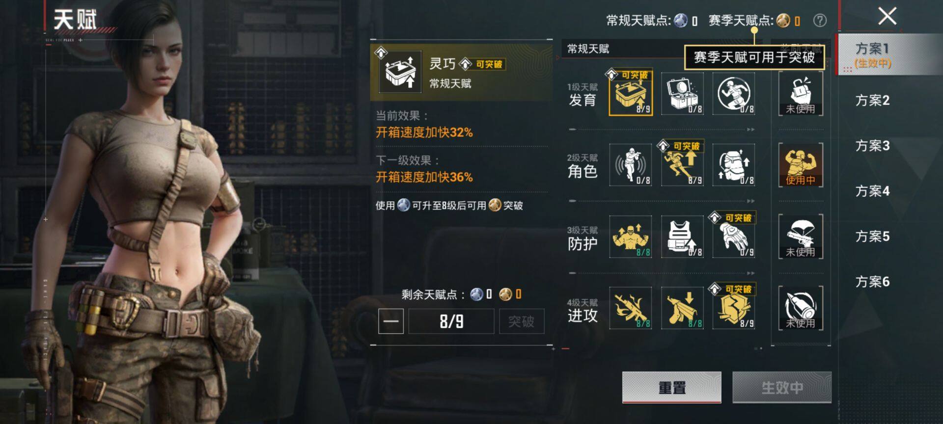 HPCMW459235和平精英账号详情图4