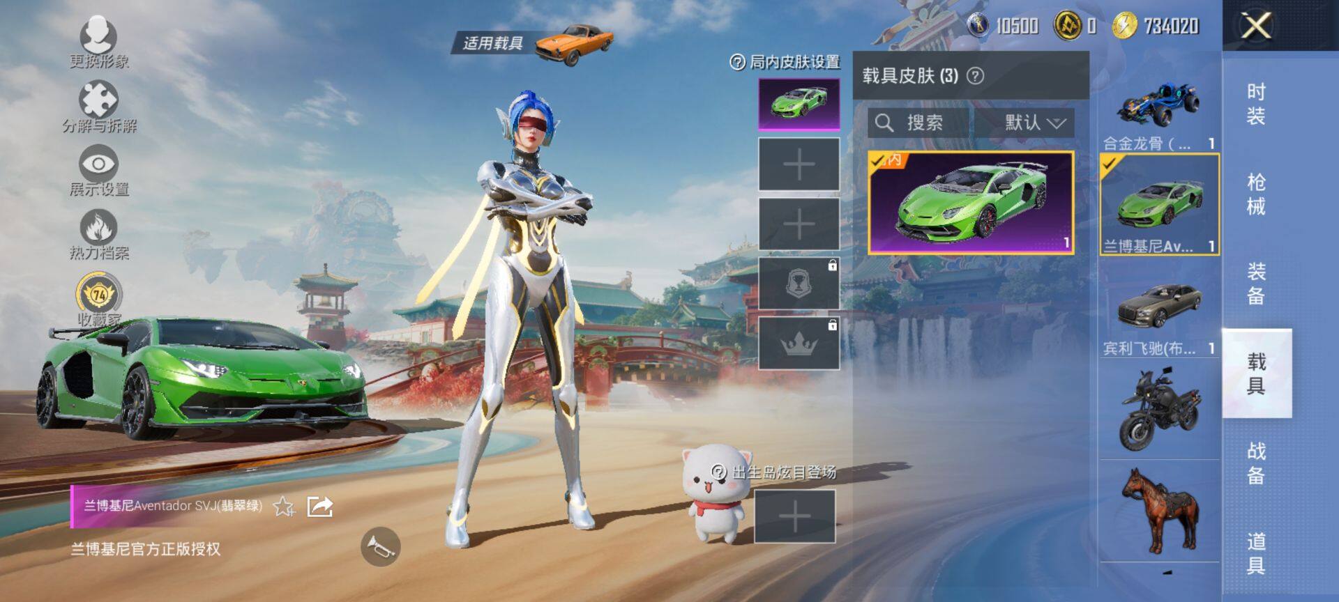 HPCMW459235和平精英账号详情图10