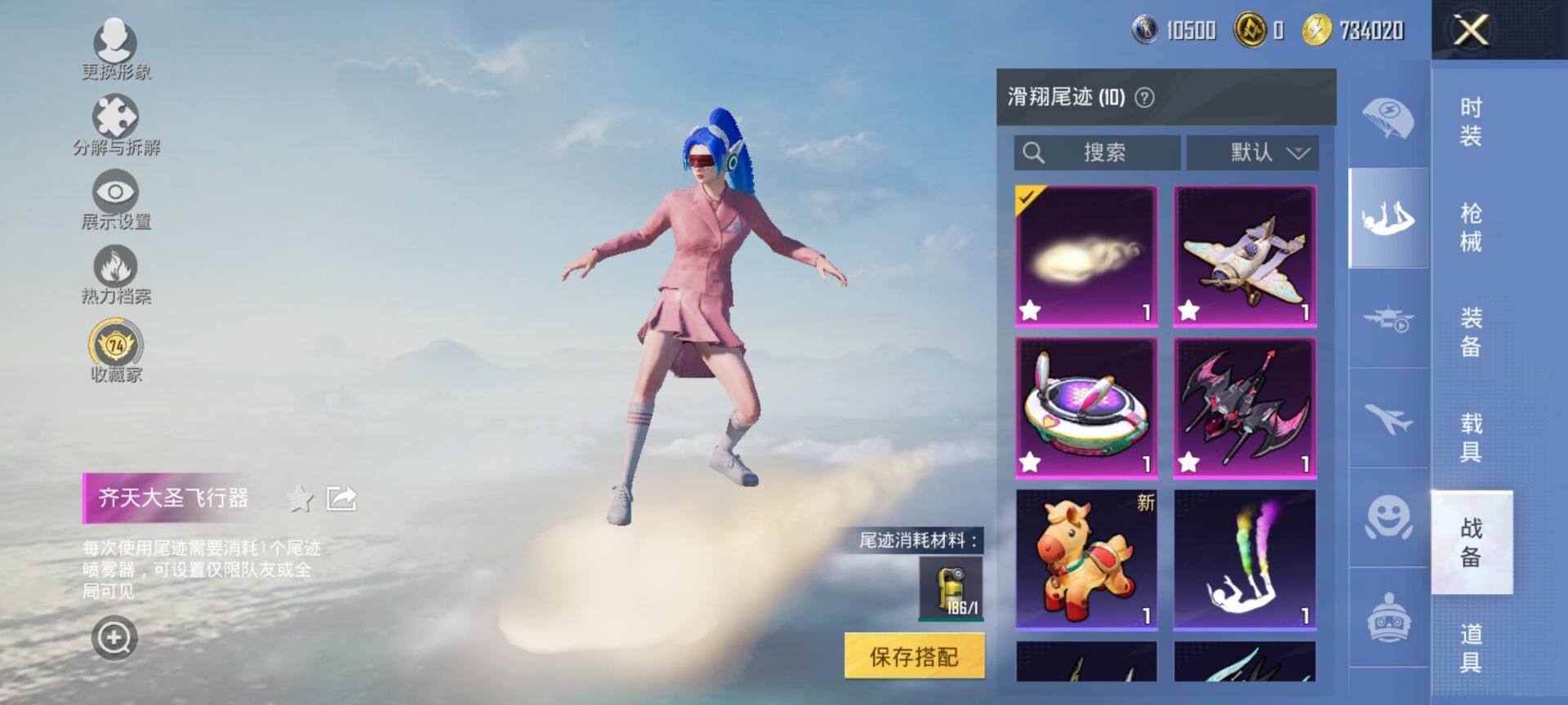 HPCMW459235和平精英账号详情图13