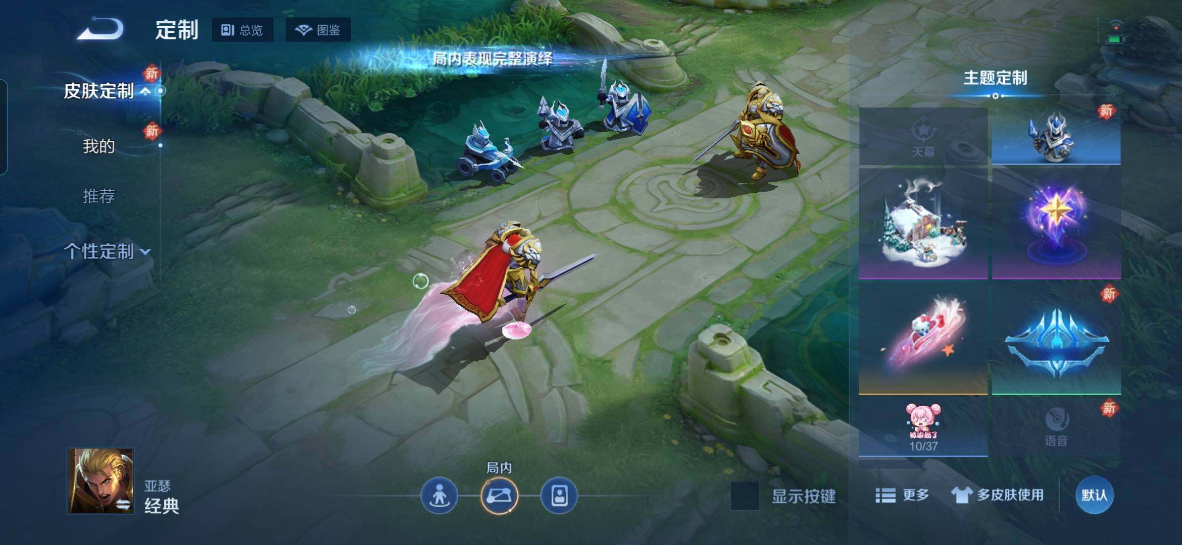 WZCMW4116444王者荣耀账号详情图13