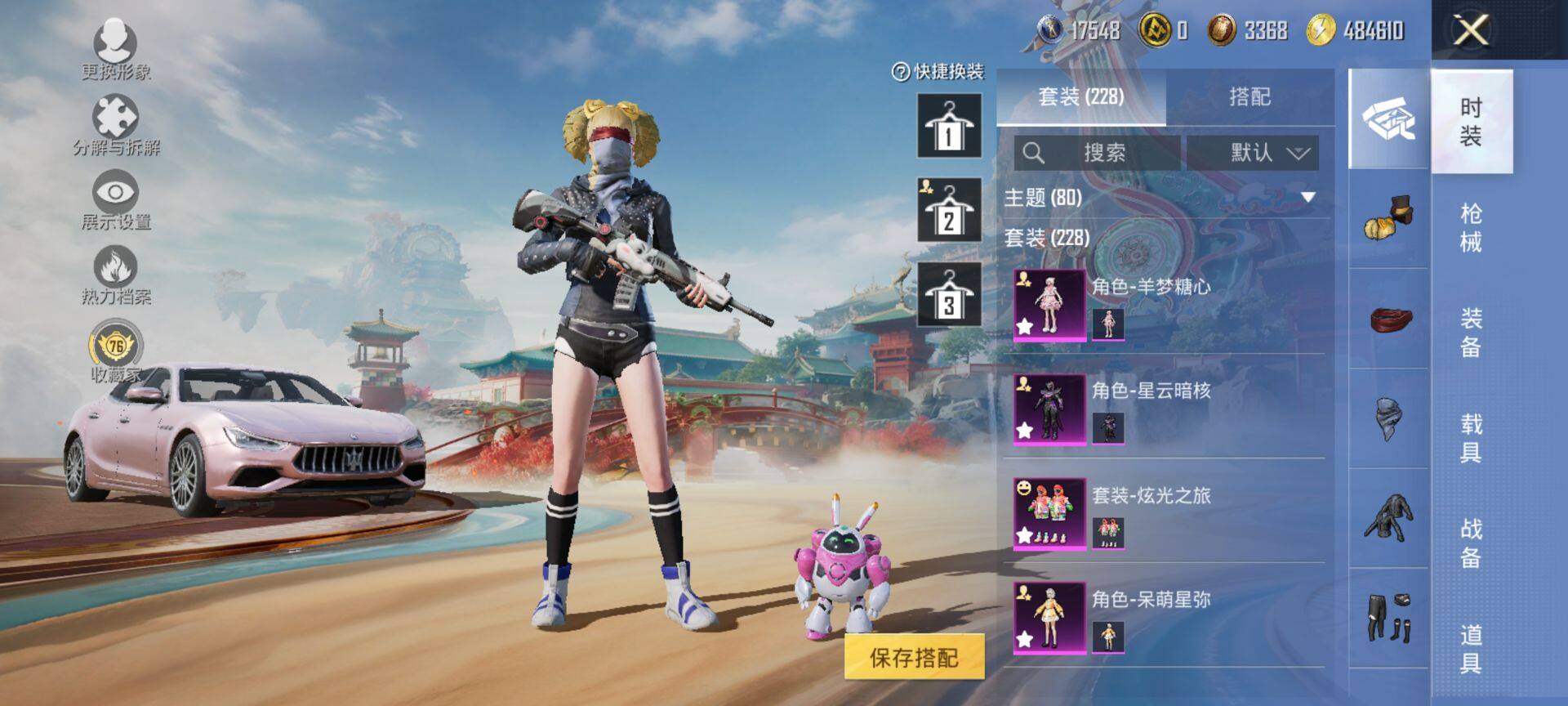 HPQM457978和平精英账号详情图6