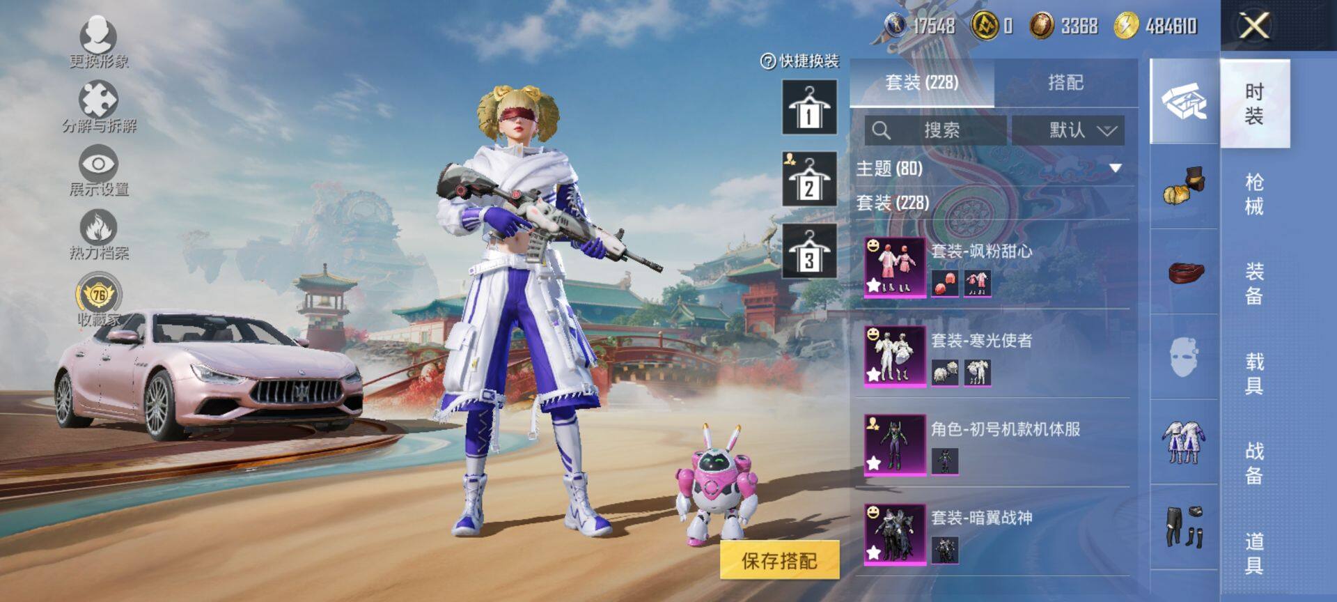 HPQM457978和平精英账号详情图7