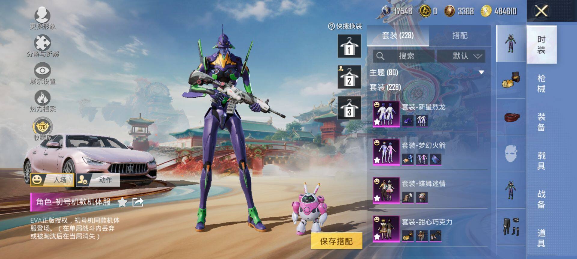 HPQM457978和平精英账号详情图8