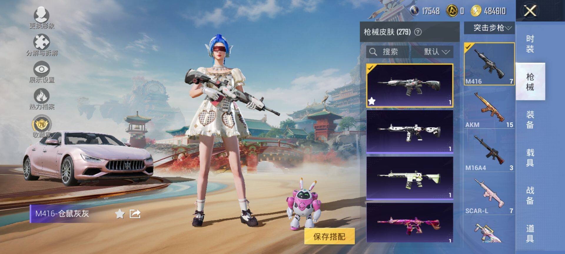 HPQM457978和平精英账号详情图10