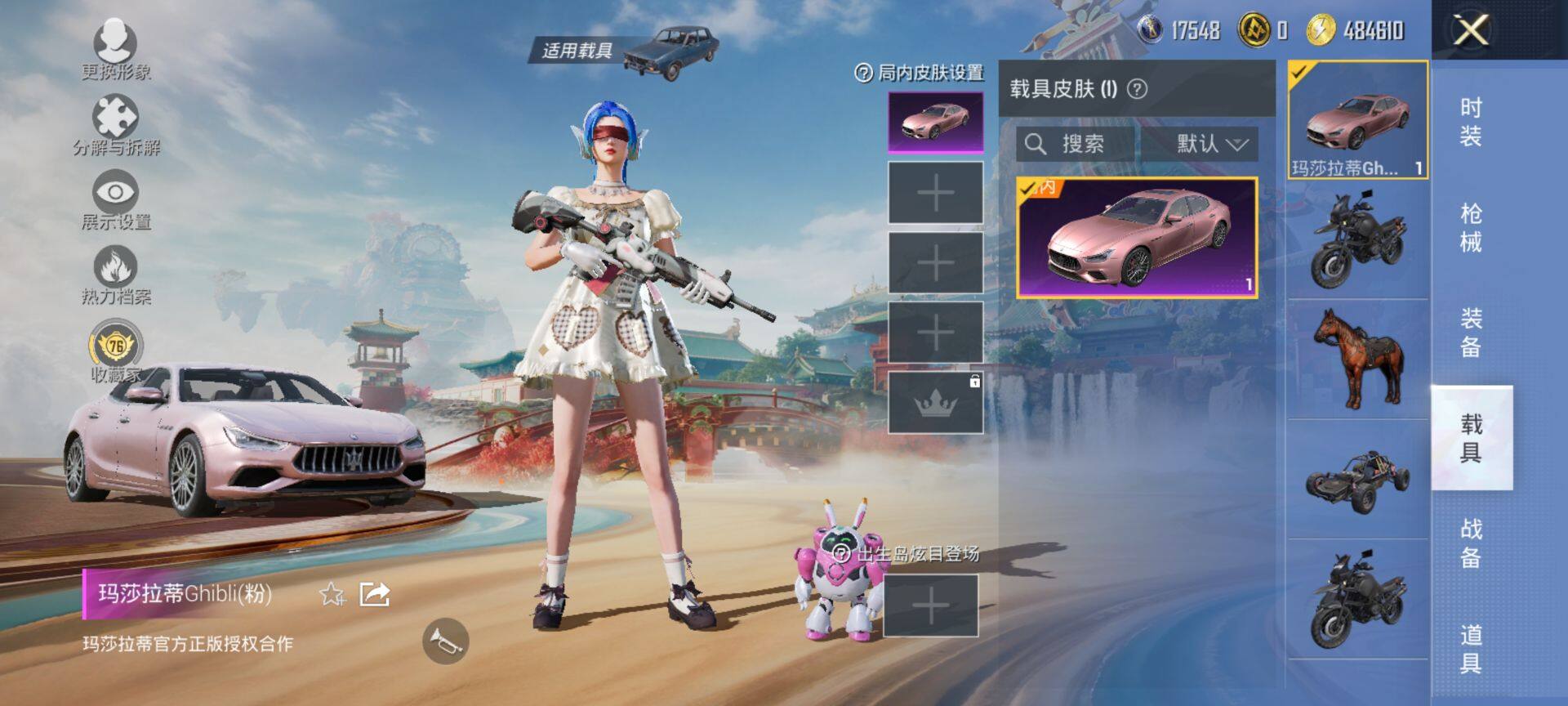 HPQM457978和平精英账号详情图11