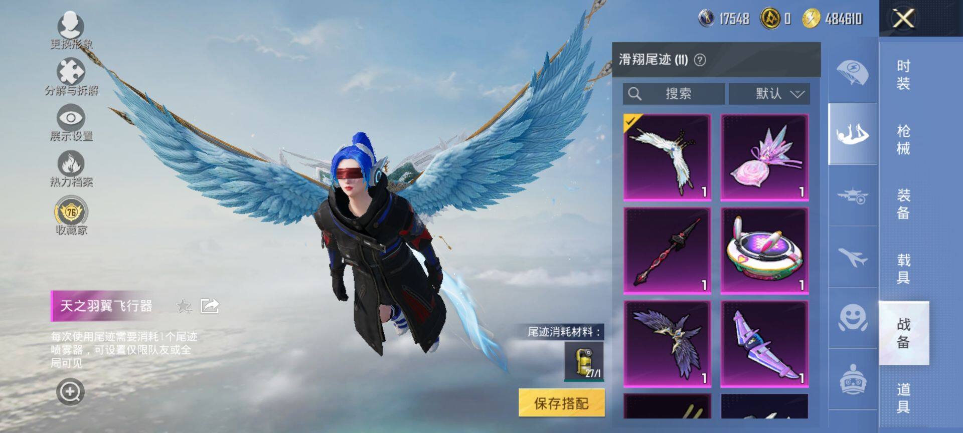 HPQM457978和平精英账号详情图14