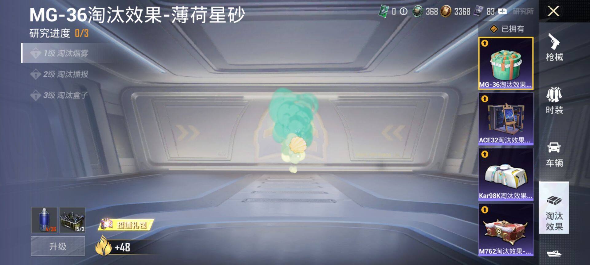 HPQM457978和平精英账号详情图18