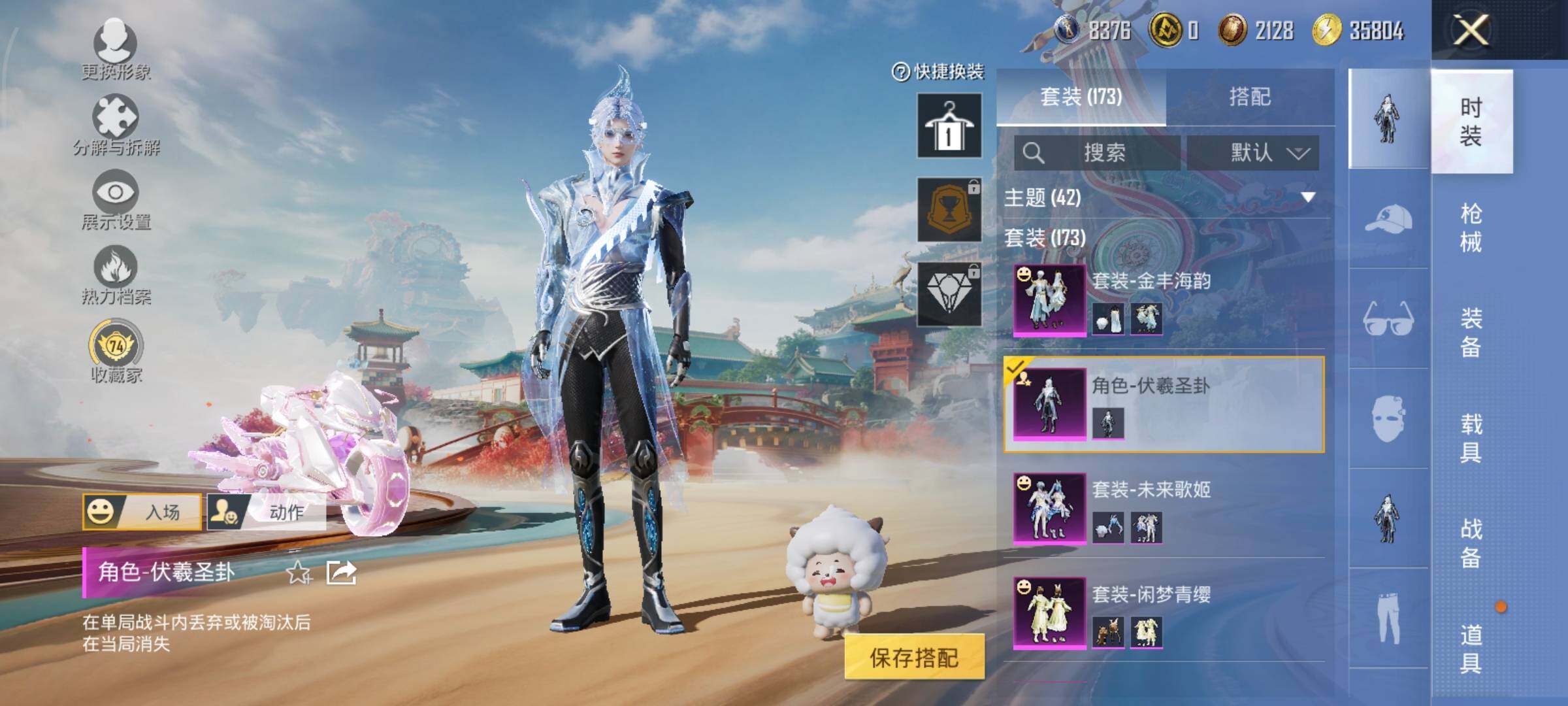 HPCMW459508和平精英账号详情图13