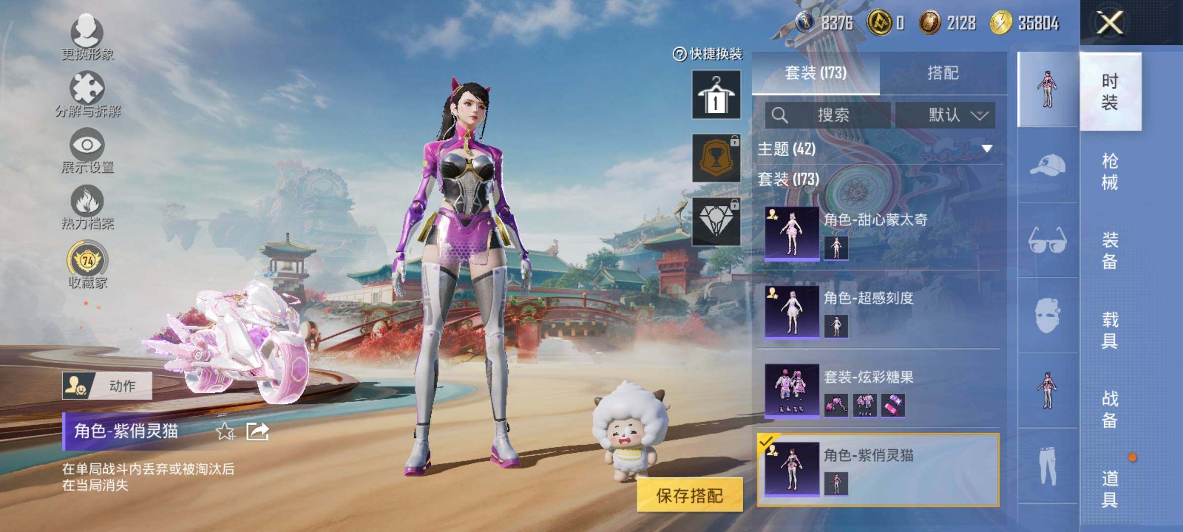 HPCMW459508和平精英账号详情图14