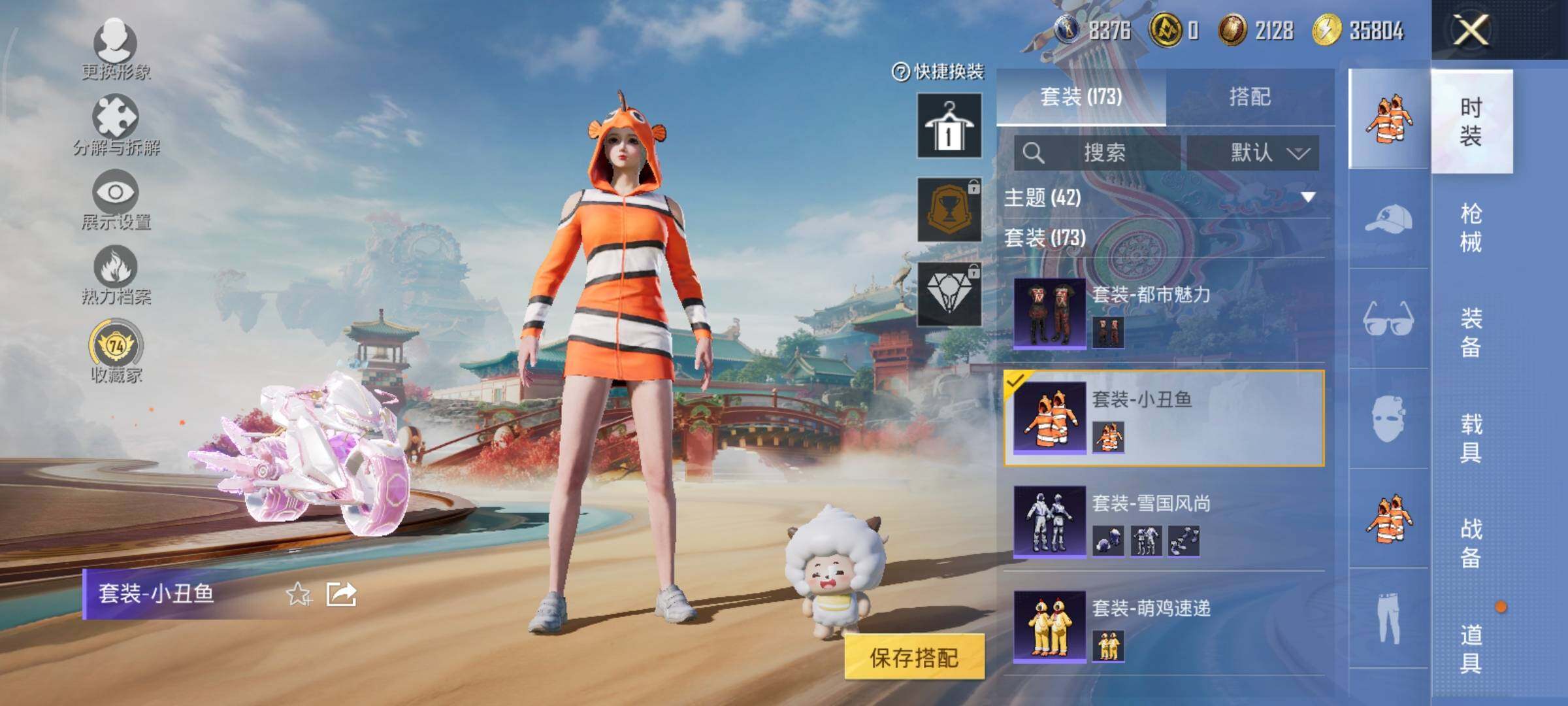 HPCMW459508和平精英账号详情图15