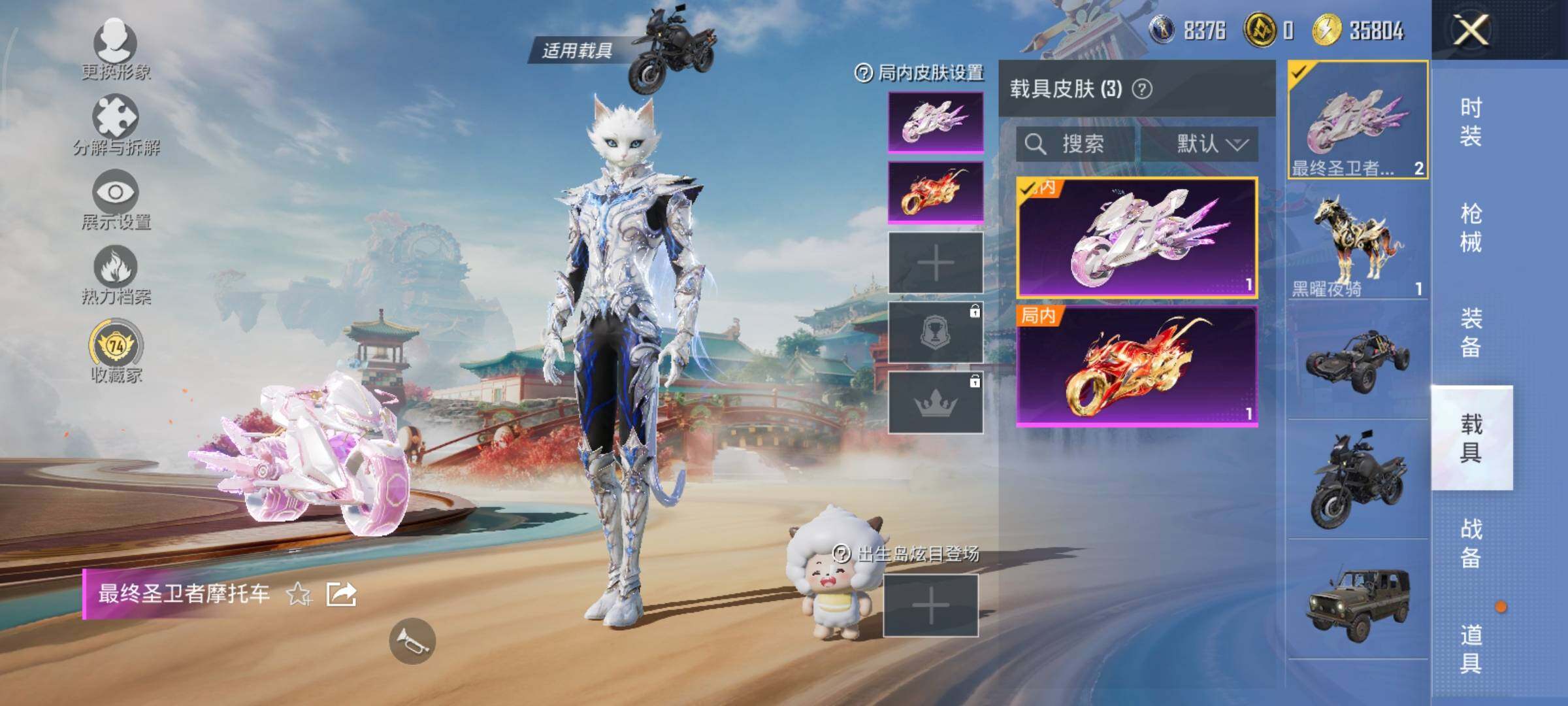 HPCMW459508和平精英账号详情图16