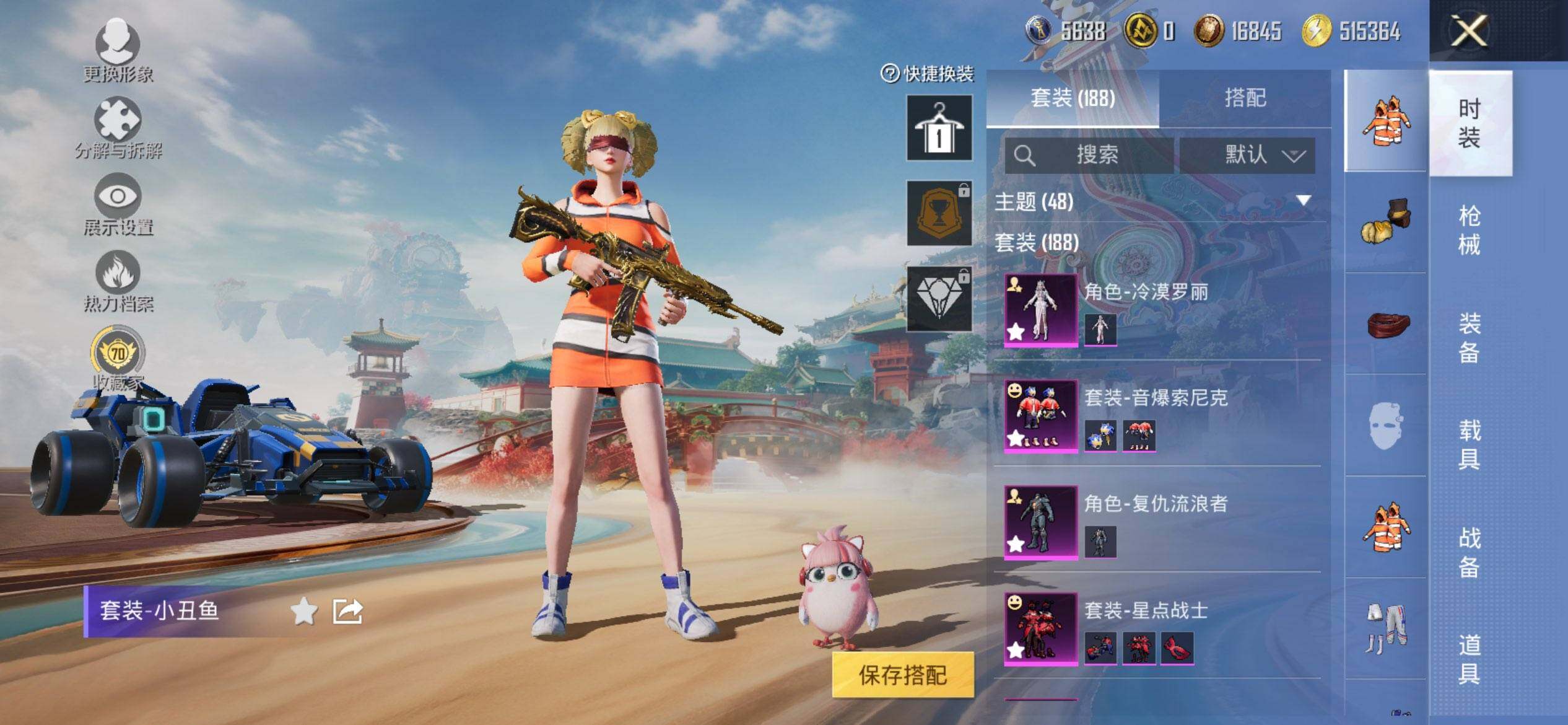 HPQM457975和平精英账号详情图7