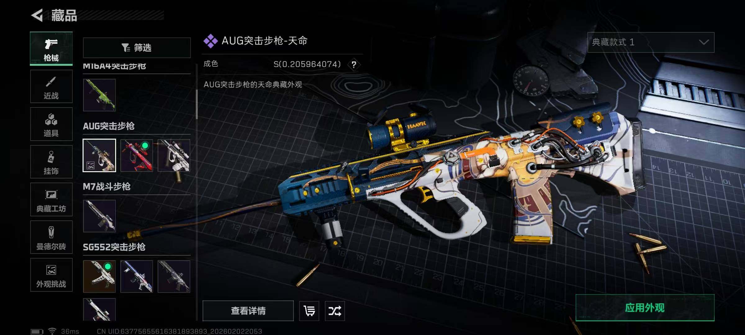 SJZEY431298三角洲行动账号详情图11 SJZEY431298三角洲行动账号详情图11