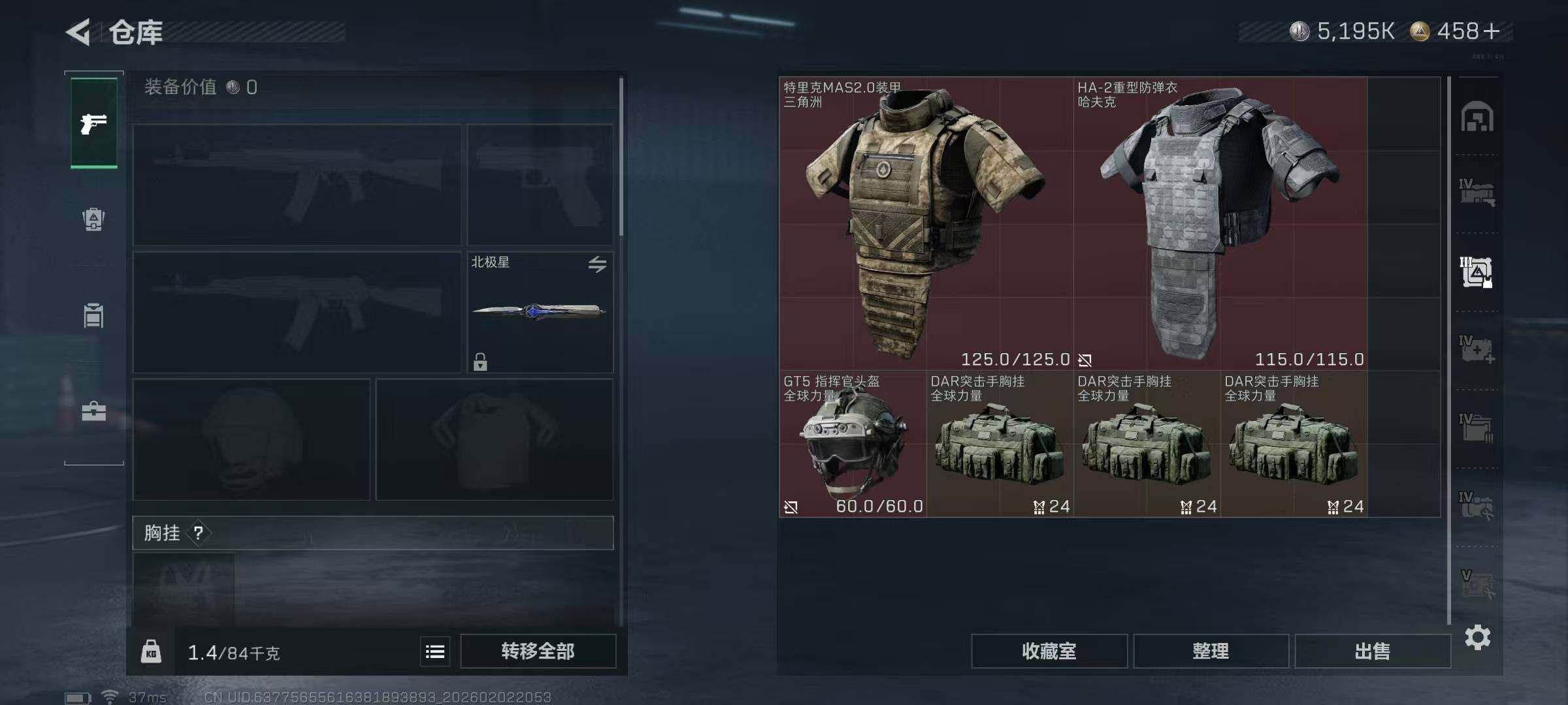 SJZEY431298三角洲行动账号详情图21 SJZEY431298三角洲行动账号详情图21