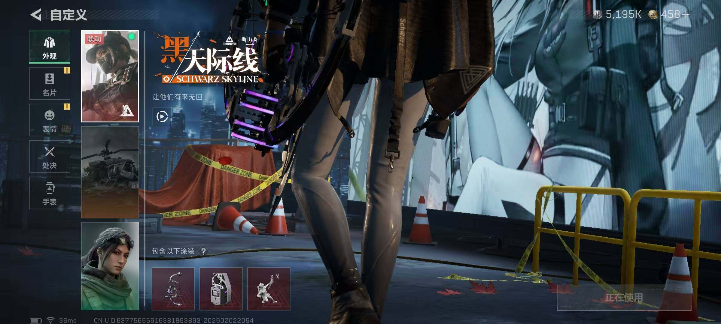 SJZEY431298三角洲行动账号详情图28 SJZEY431298三角洲行动账号详情图28