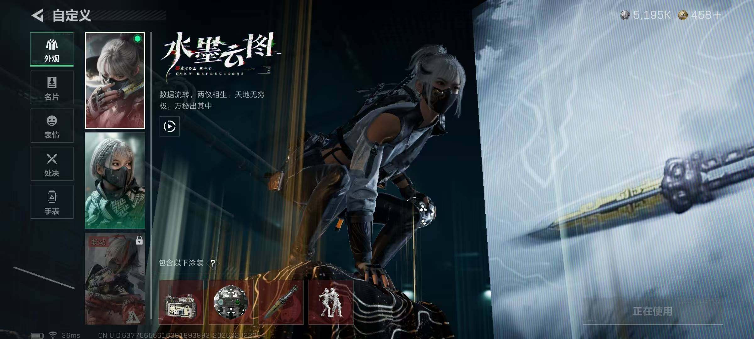 SJZEY431298三角洲行动账号详情图29 SJZEY431298三角洲行动账号详情图29