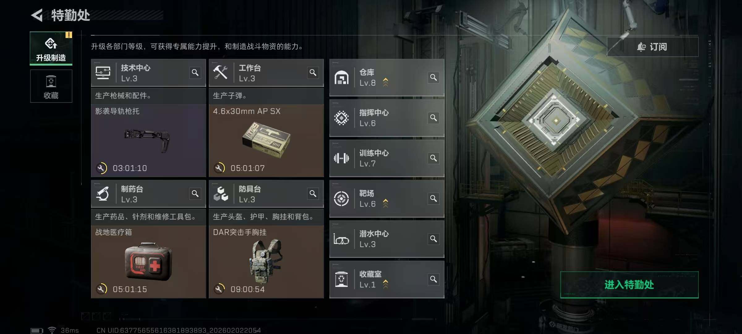 SJZEY431298三角洲行动账号详情图30 SJZEY431298三角洲行动账号详情图30