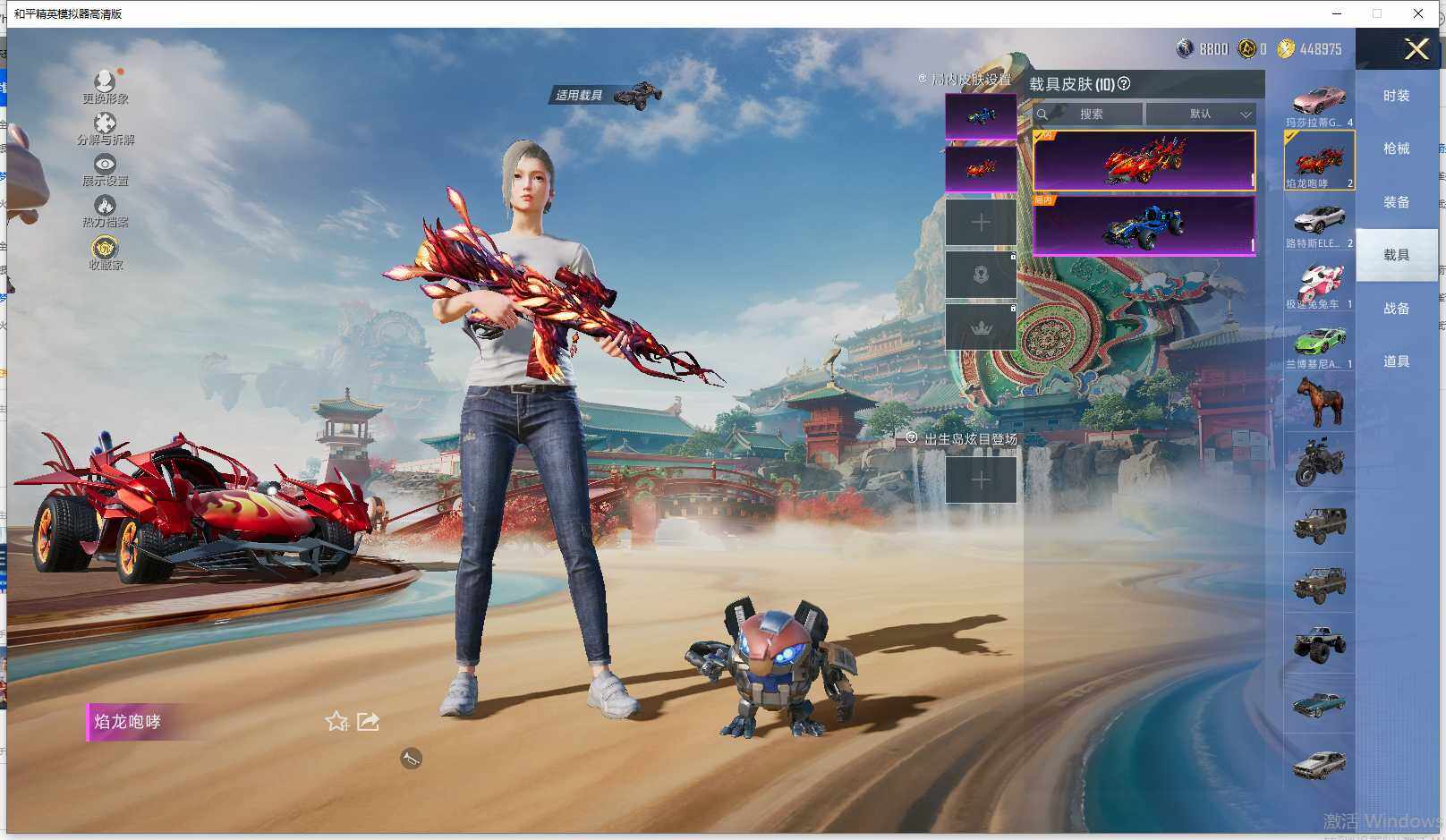 HPLX458714和平精英账号详情图10