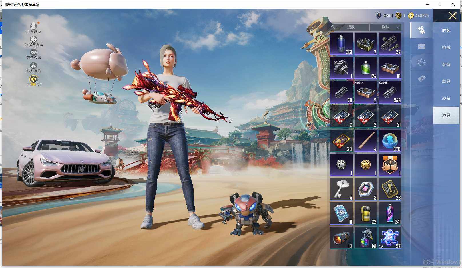 HPLX458714和平精英账号详情图11