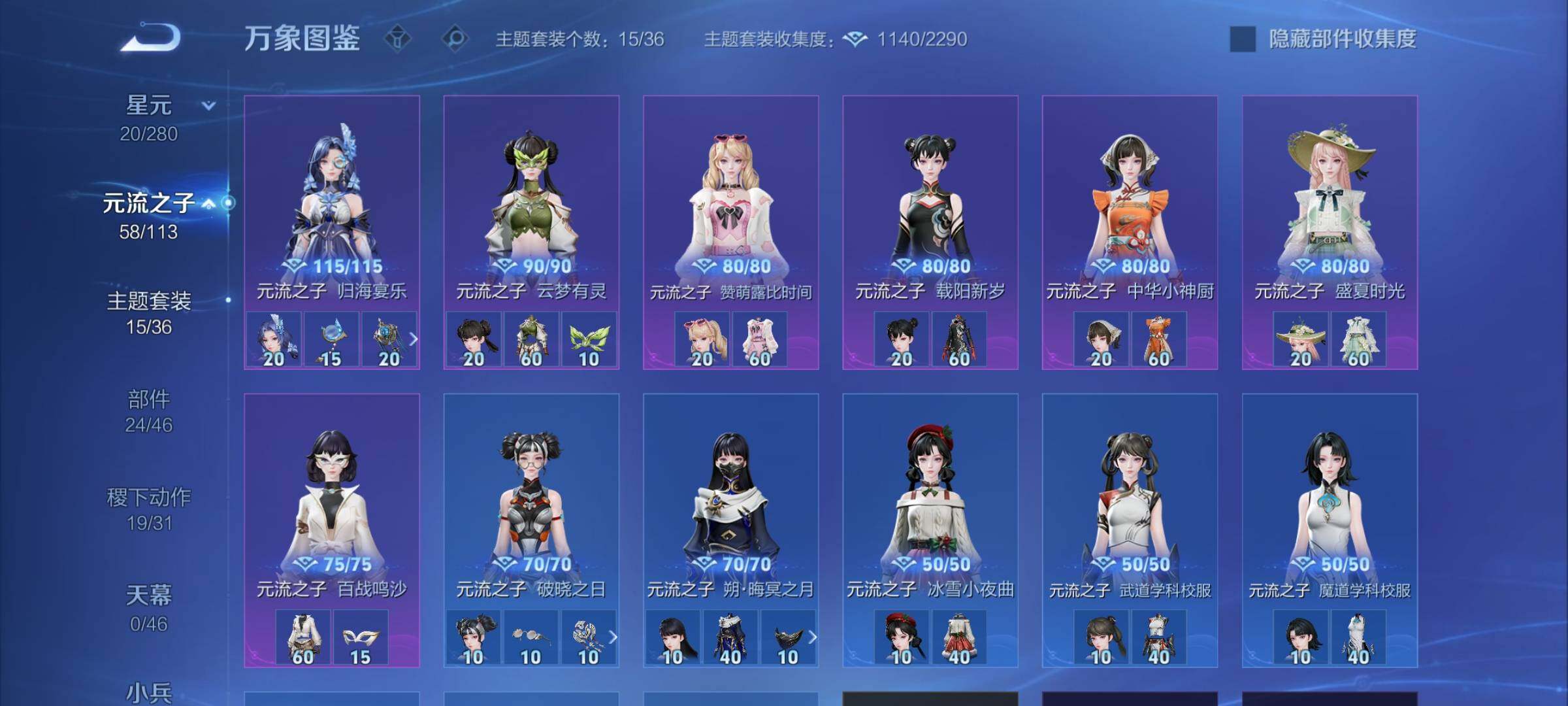 WZCMW4113884王者荣耀账号详情图10 WZCMW4113884王者荣耀账号详情图10