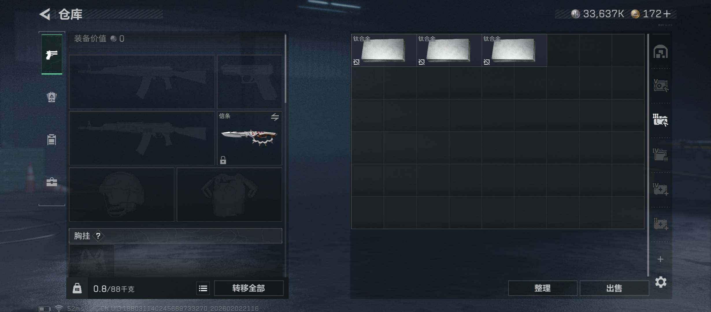 SJZCMW432515三角洲行动账号详情图16