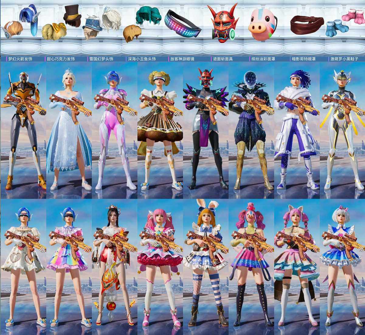 HPCMW467771和平精英账号详情图3